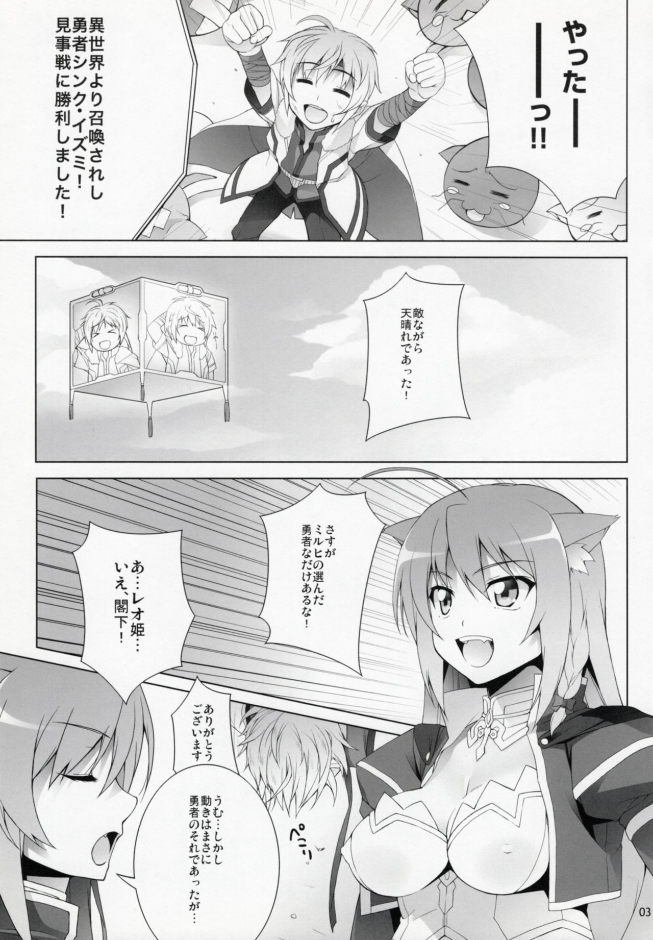 Preview page 4