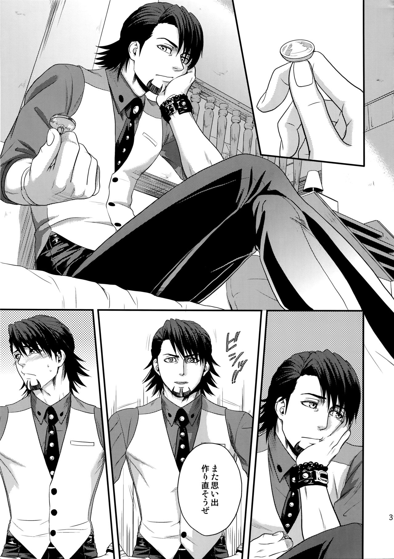 RE.5UP2 - Page 38