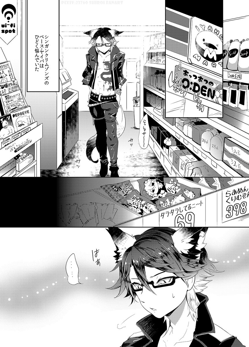 Preview page 2