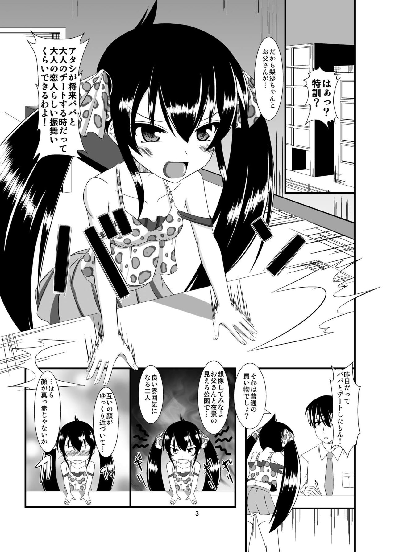 Preview page 3