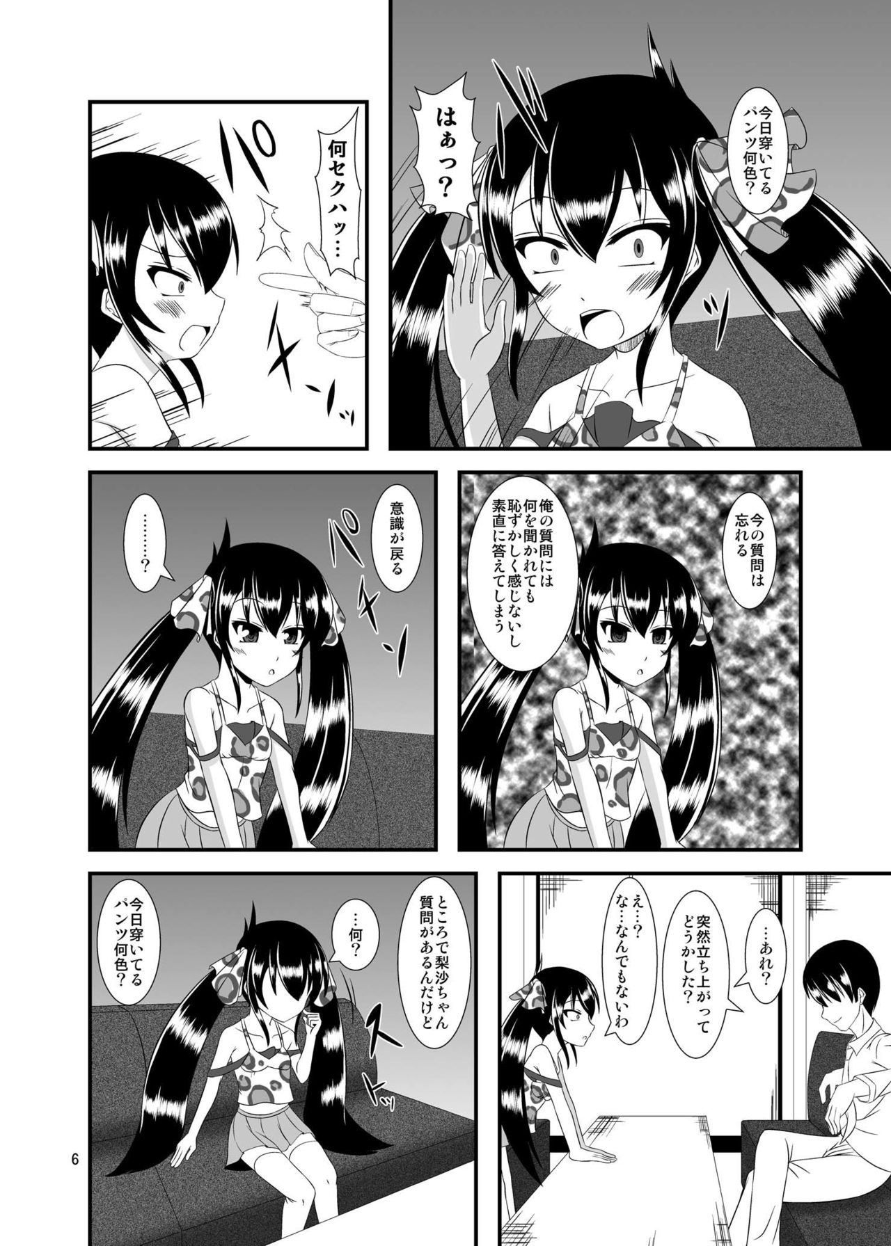 Preview page 6