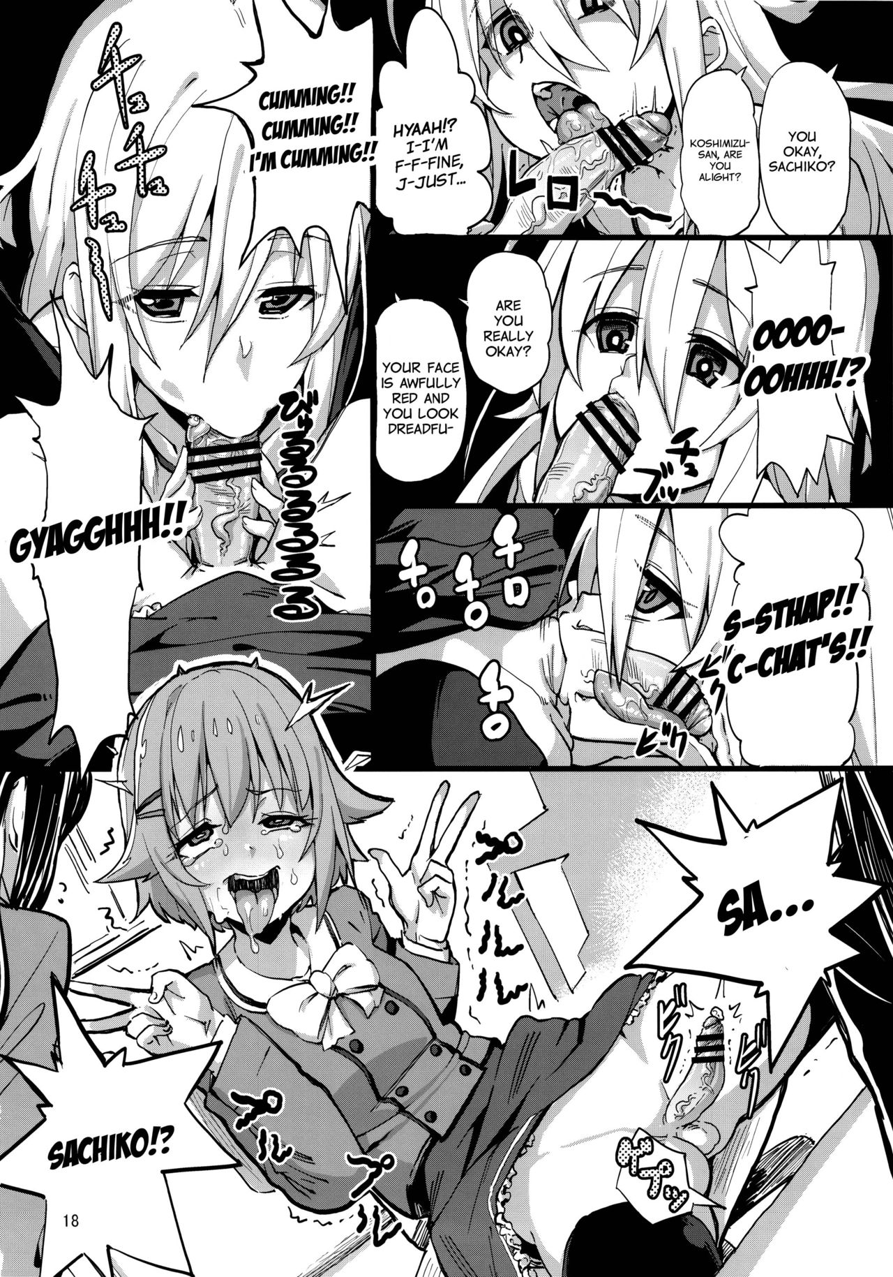 Matango - Page 18