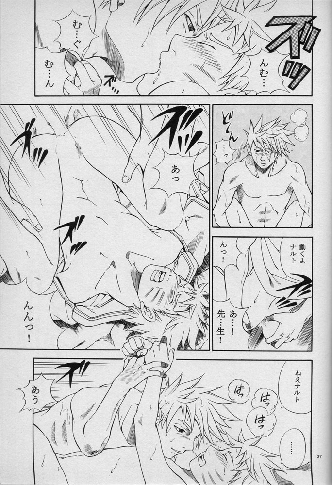 Mawari Meguru - Page 36