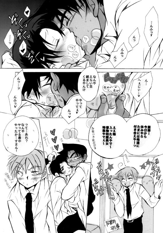 2417。★06 - Page 30