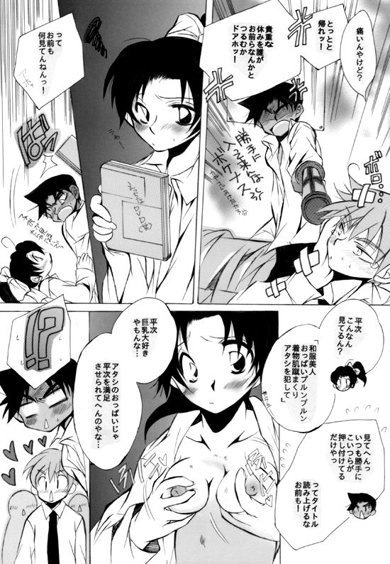 2417。★06 - Page 31