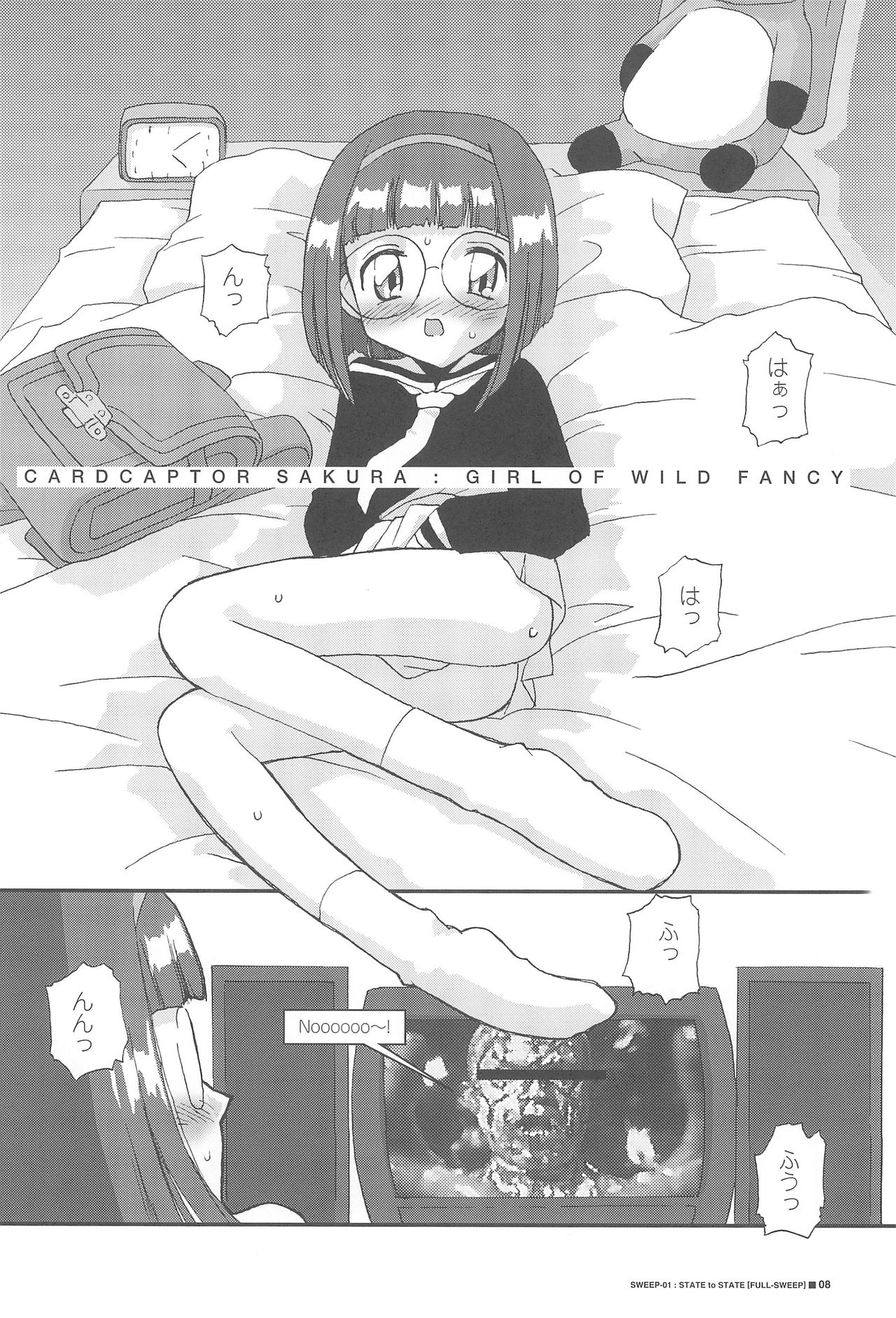 FULL-SWEEP EARLY UNDERGROUND - Page 10