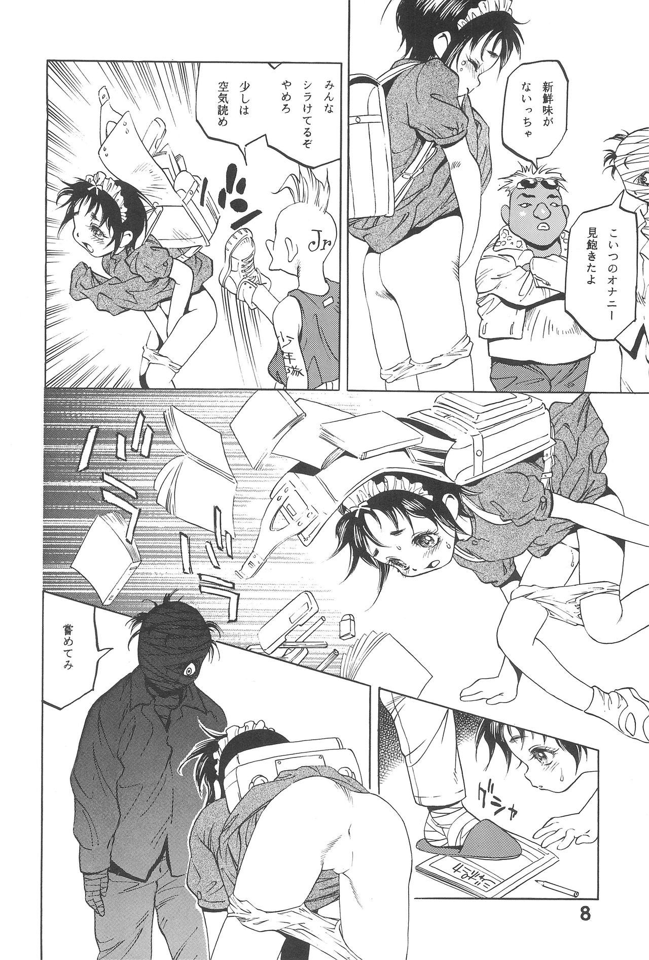 Preview page 8