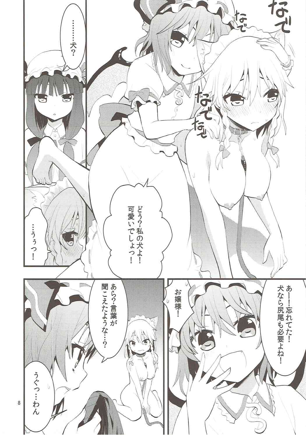 Luna Dial - Page 9