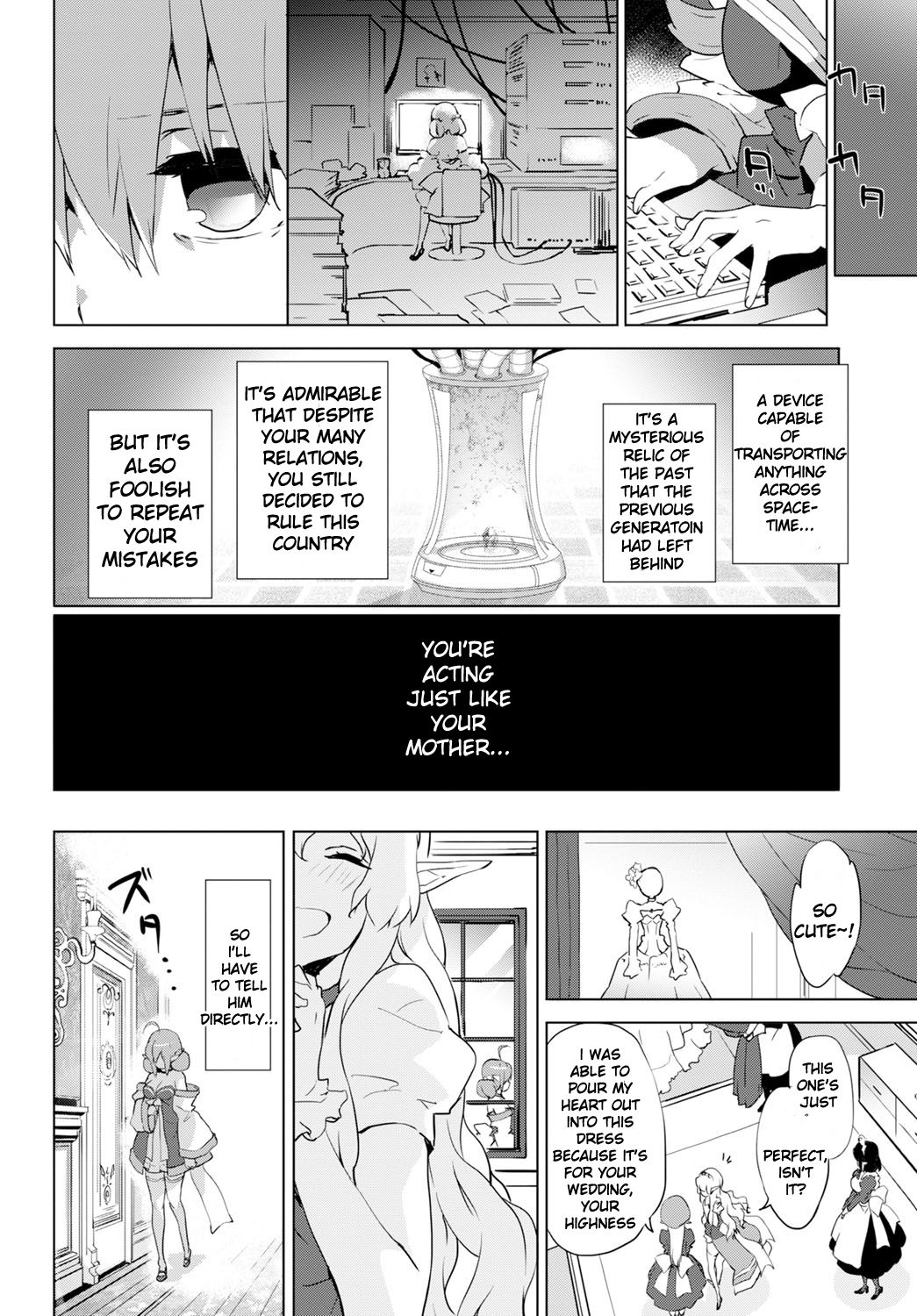 Day Dream - Page 14