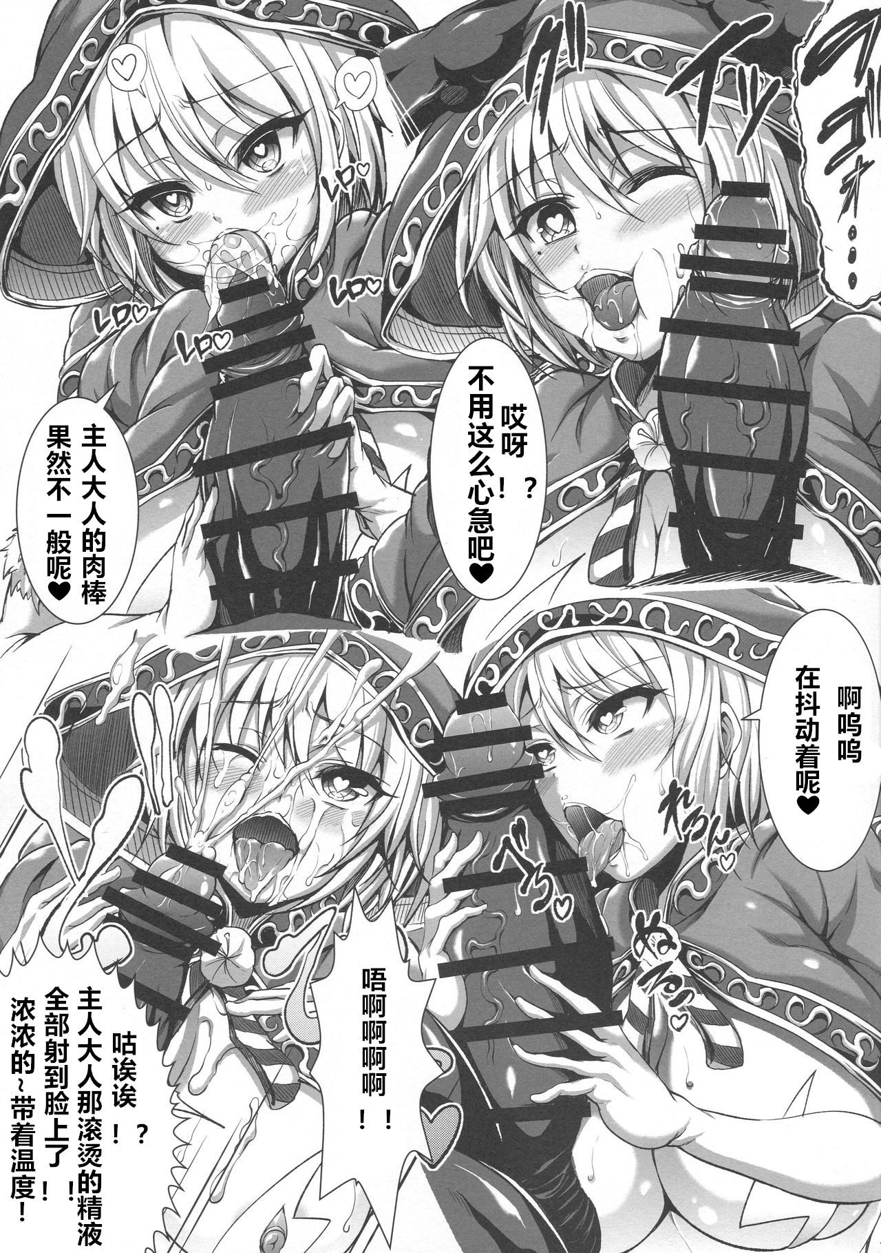 Recast 1T - Page 7