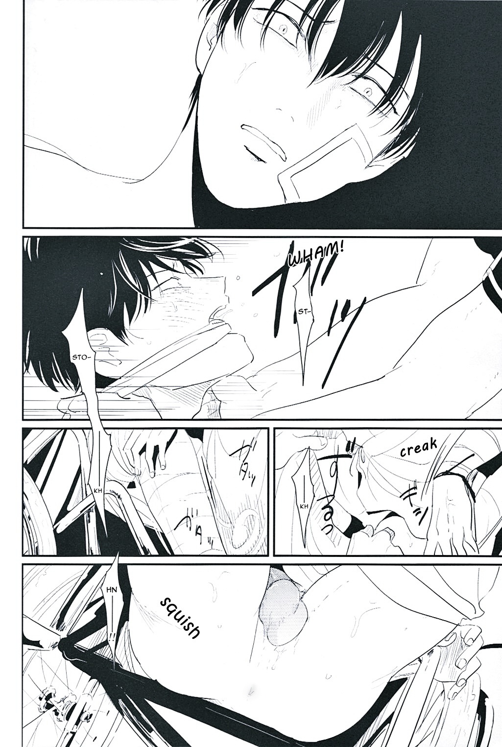 Me Yami Otoko - Page 31