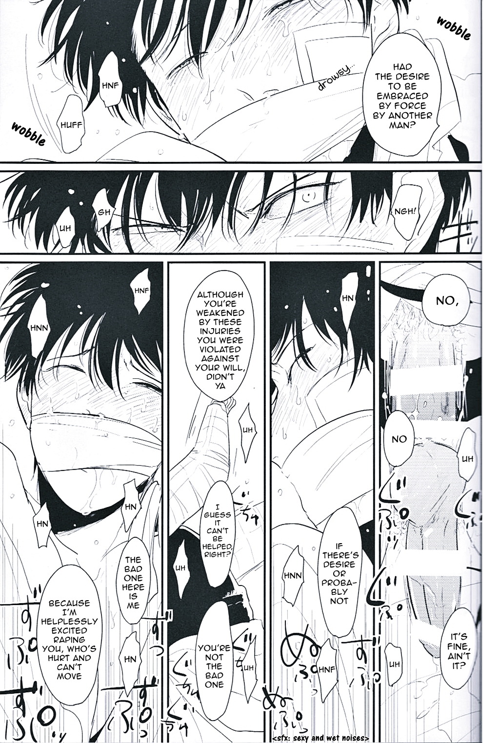 Me Yami Otoko - Page 36