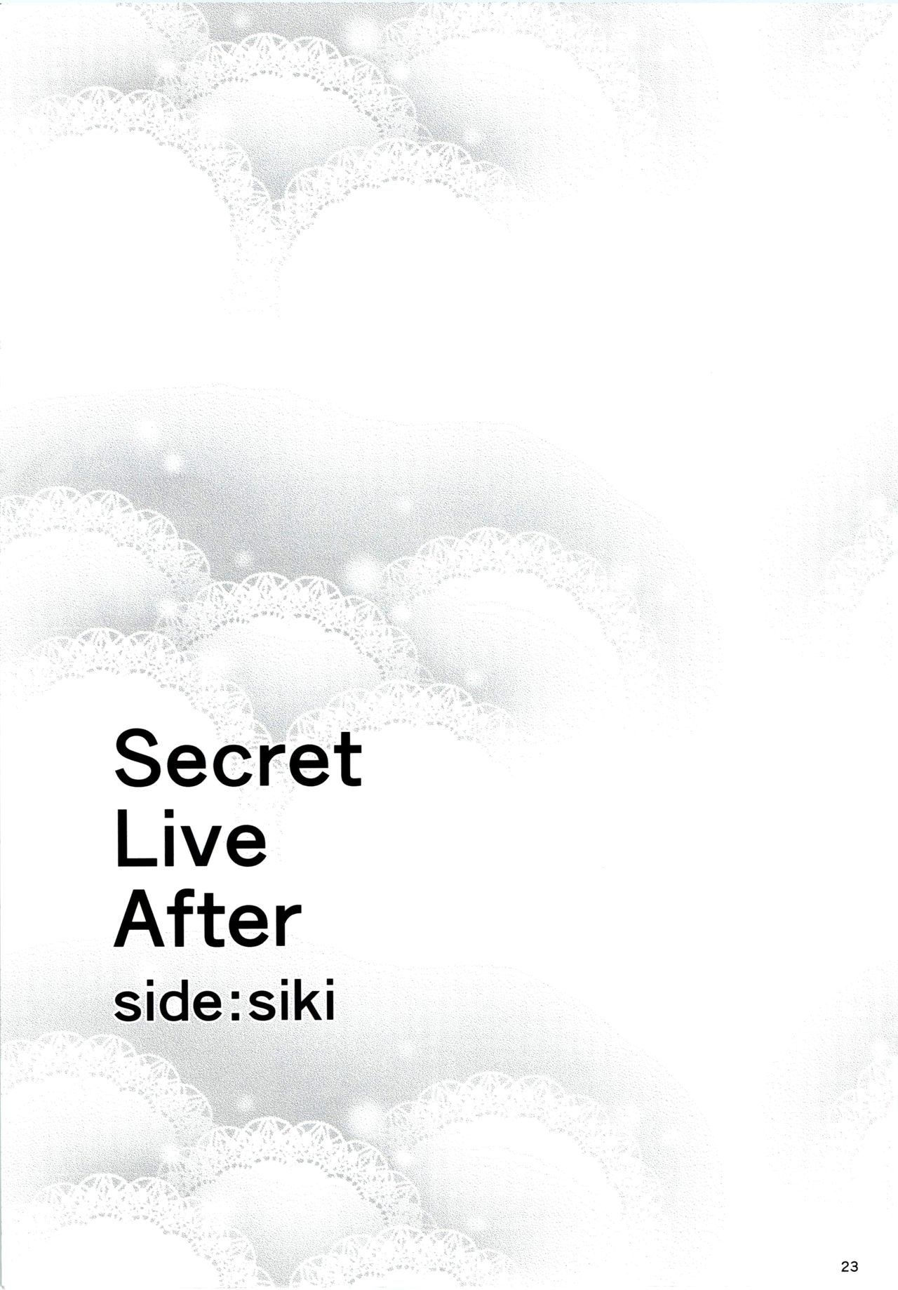 Secret Live After side:siki - Page 22