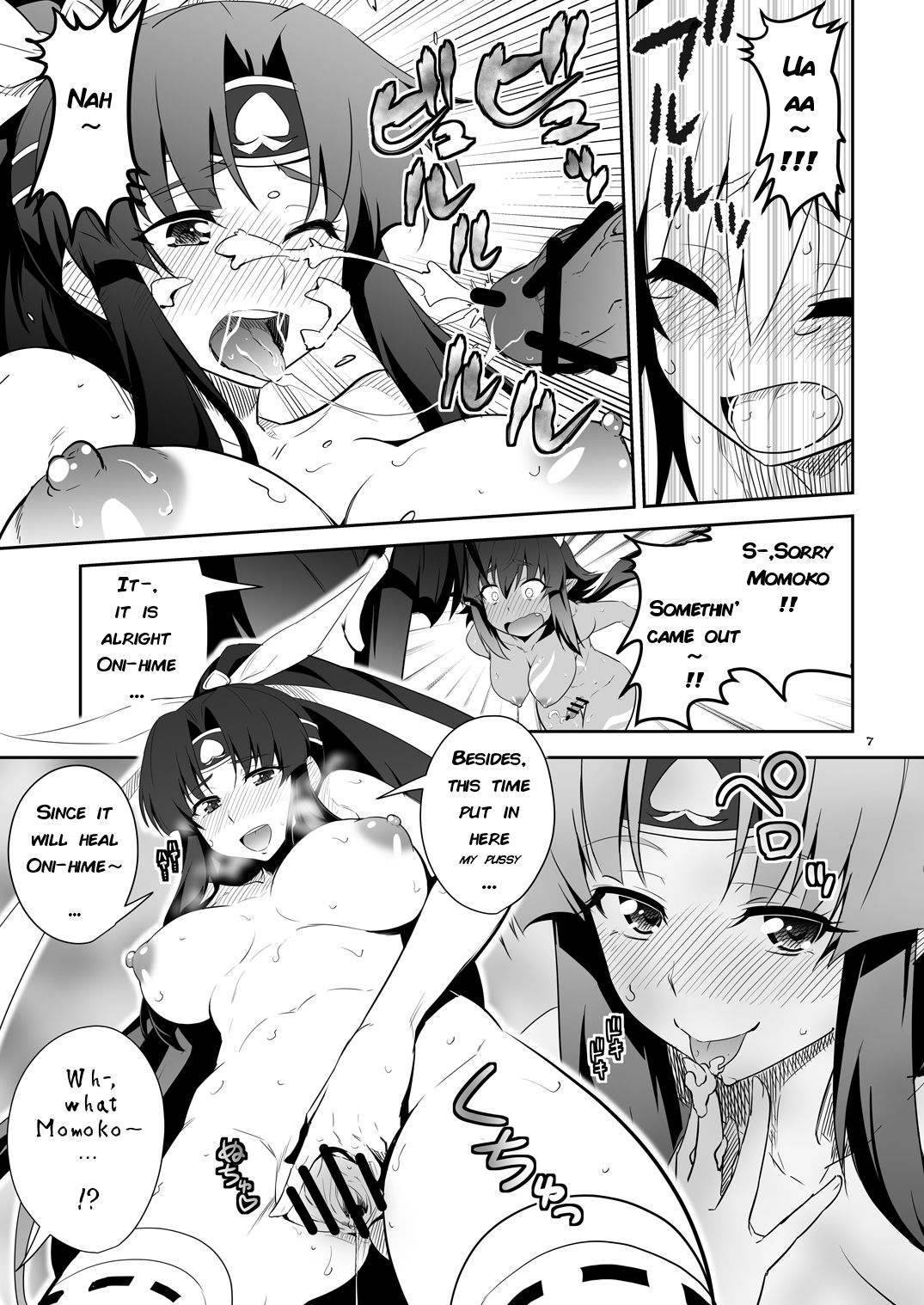 Preview page 7