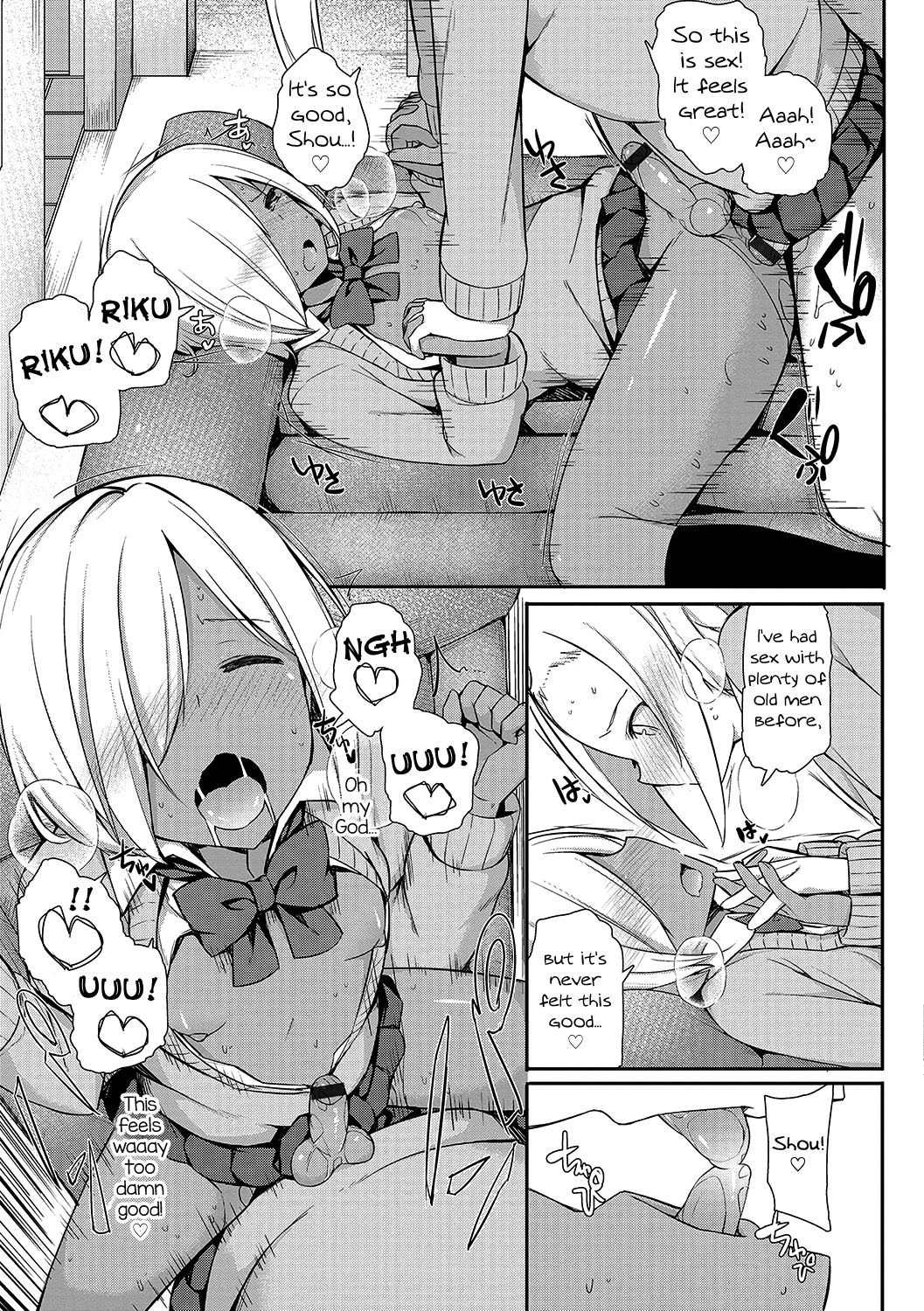Insert Intern - Page 13
