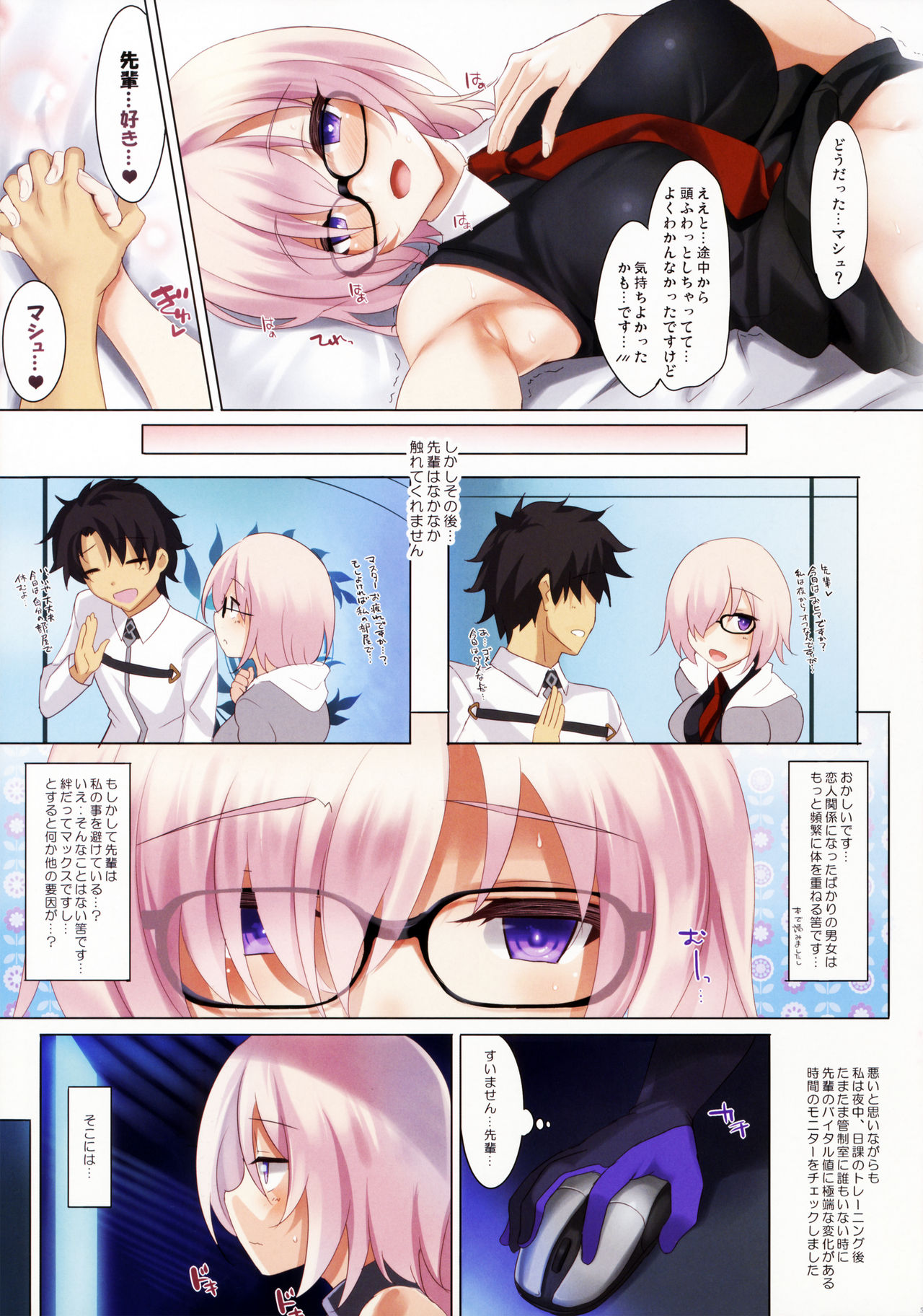 Preview page 5