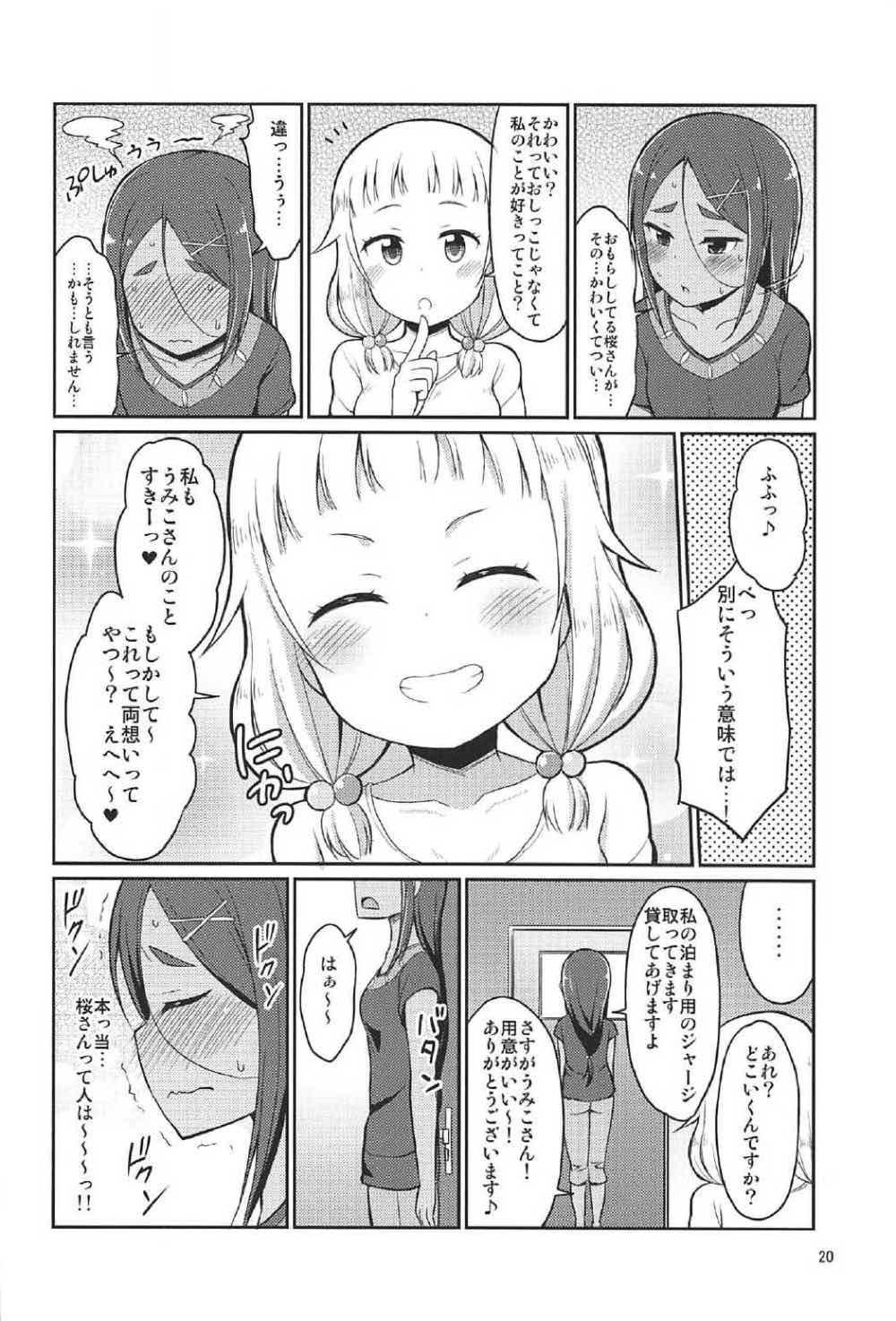 Nenecchikko - Page 19