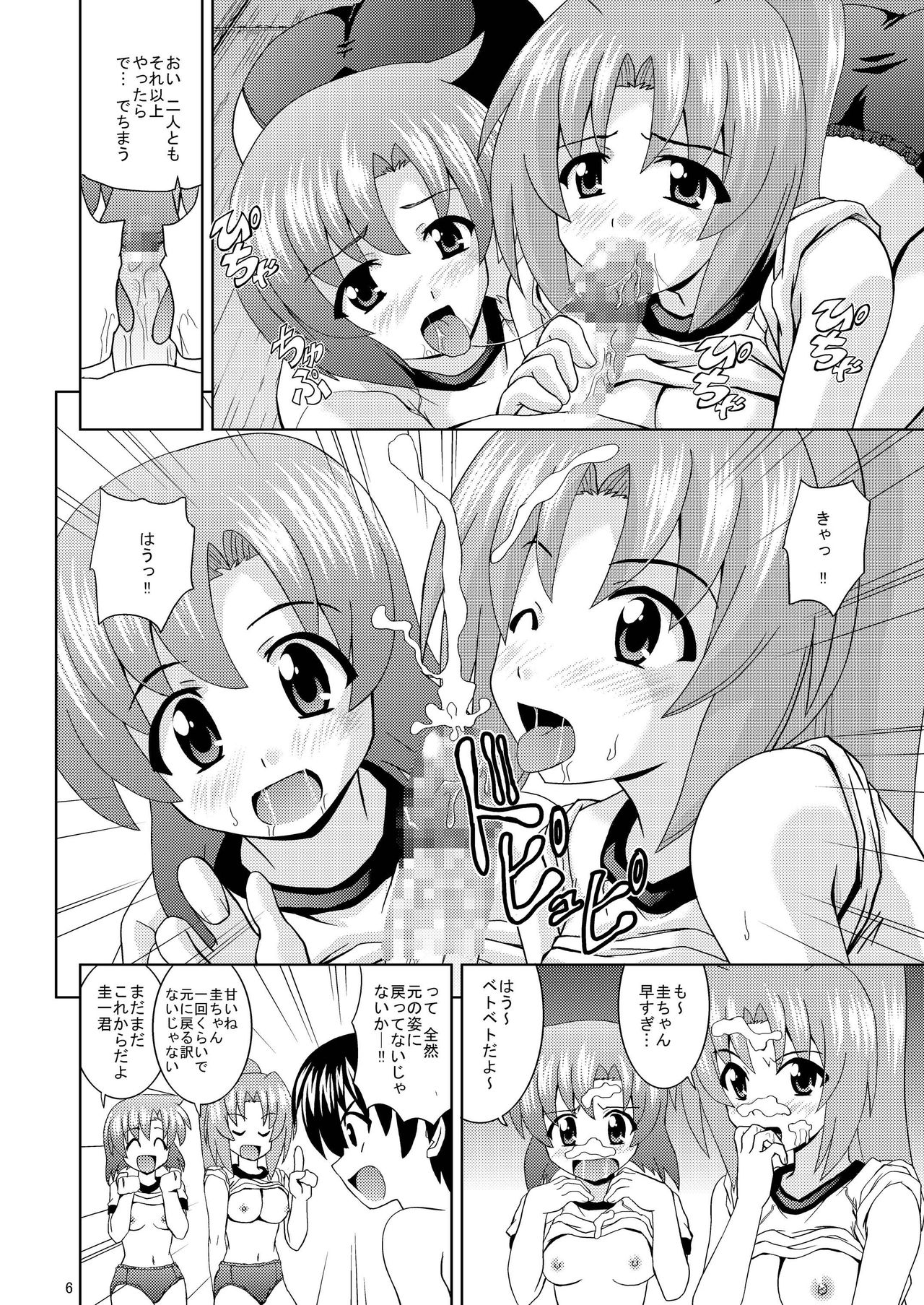 Preview page 8