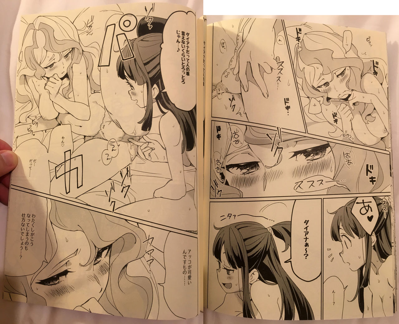 xxx - Page 17
