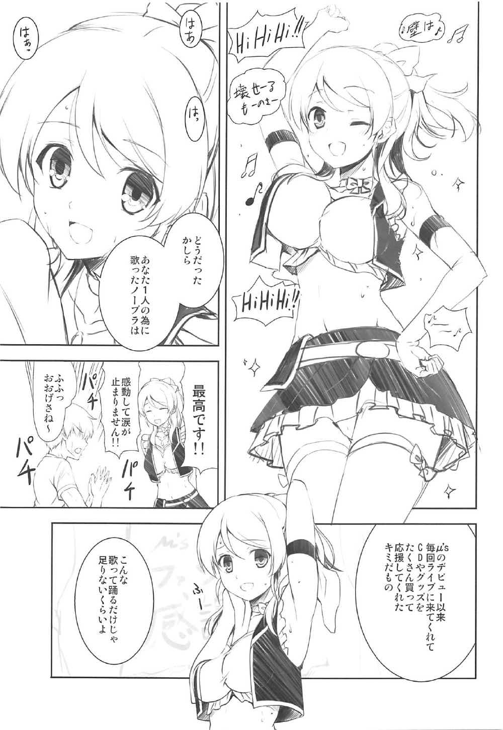 ERO LIVE COLLECTION - Page 40