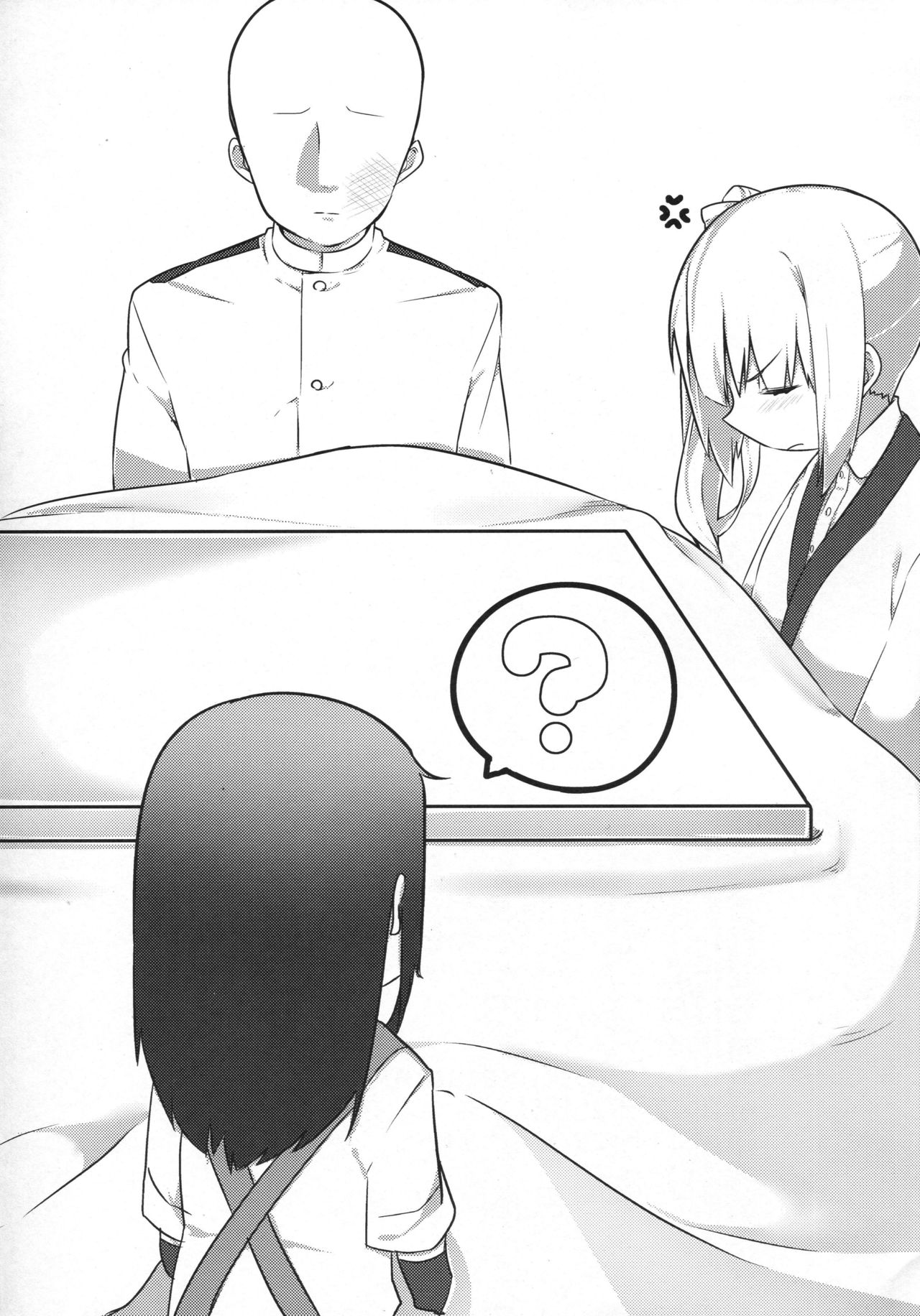 Itoshiki Doukyonin - Page 30