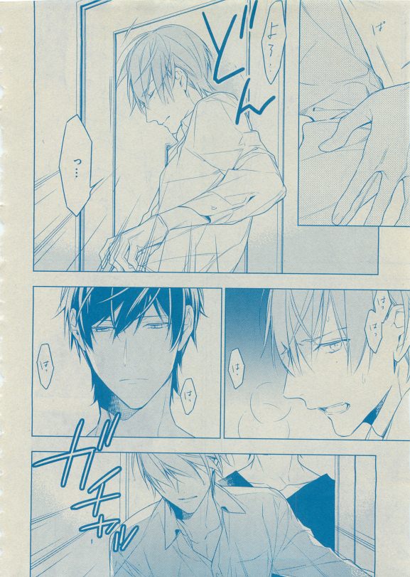 Dear+ 2015-05 - Page 20