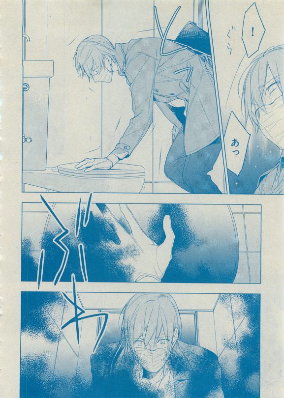 Dear+ 2015-05 - Page 28