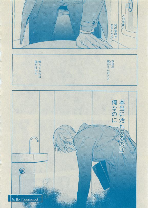 Dear+ 2015-05 - Page 30
