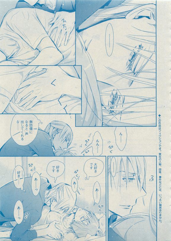 Dear+ 2015-05 - Page 33