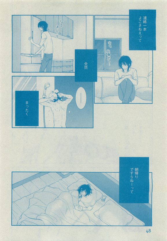 Dear+ 2015-05 - Page 46