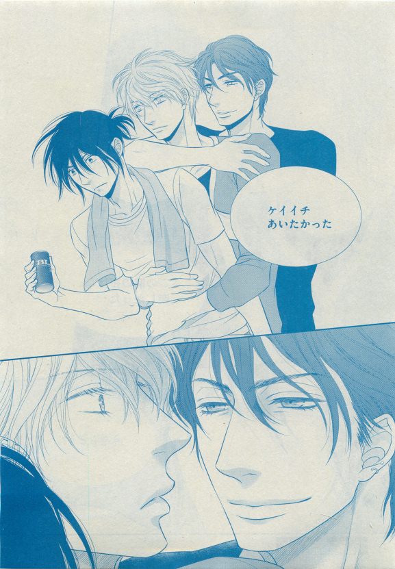 Dear+ 2015-05 - Page 68