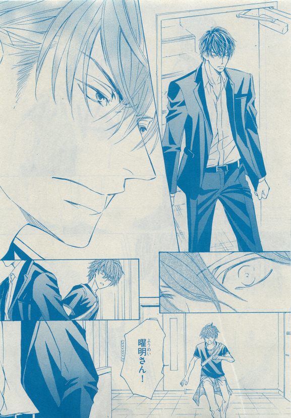 Dear+ 2015-05 - Page 84