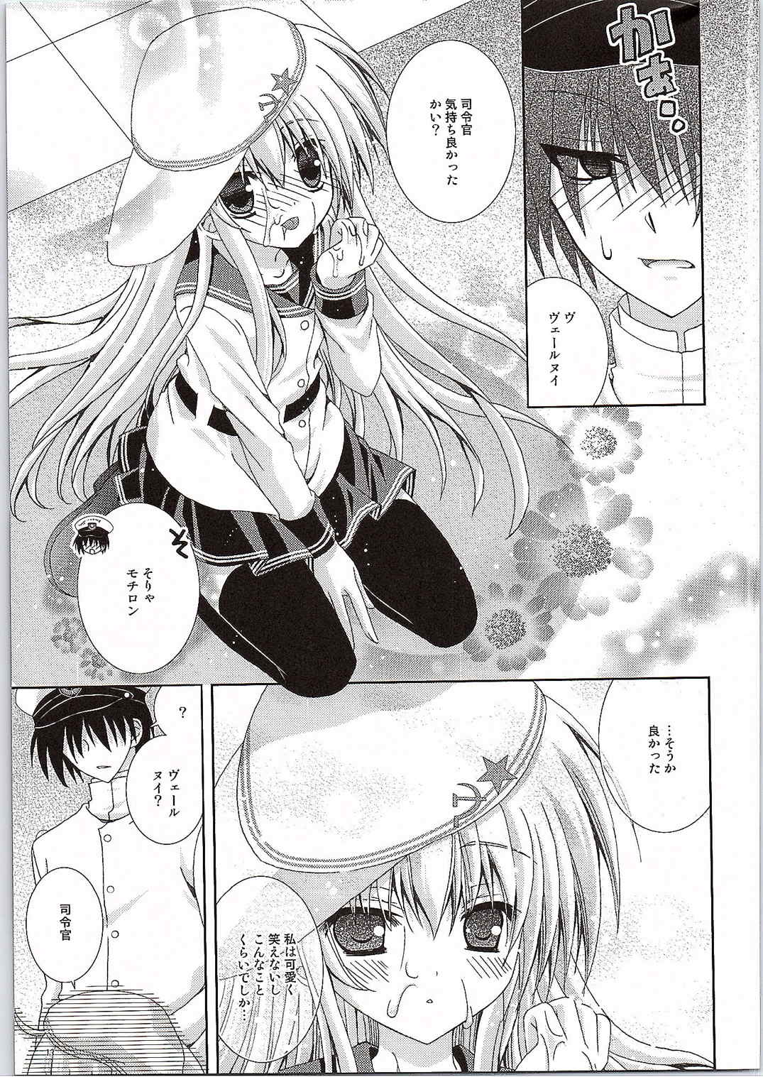 smile x smile - Page 11