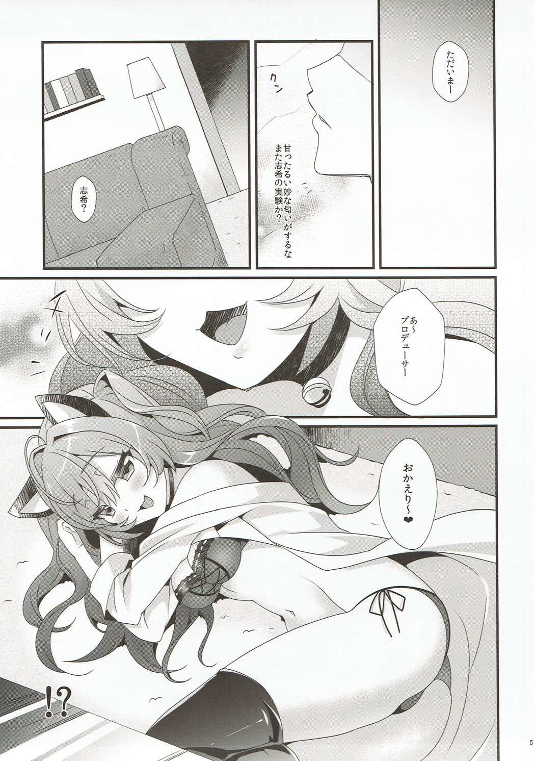 Aldehyde - Page 4