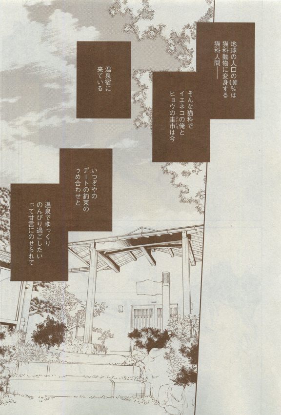 Dear+ 2015-04 - Page 18