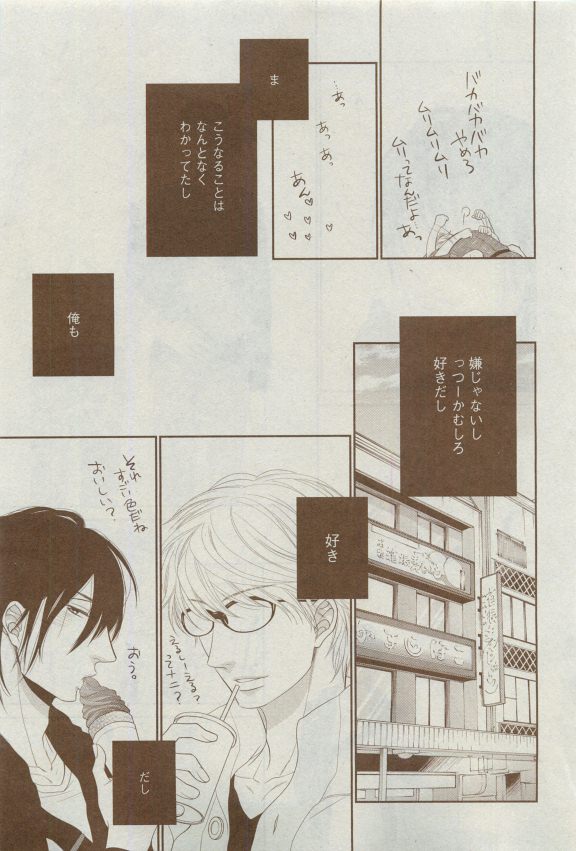 Dear+ 2015-04 - Page 22