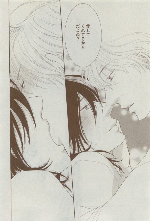 Dear+ 2015-04 - Page 37