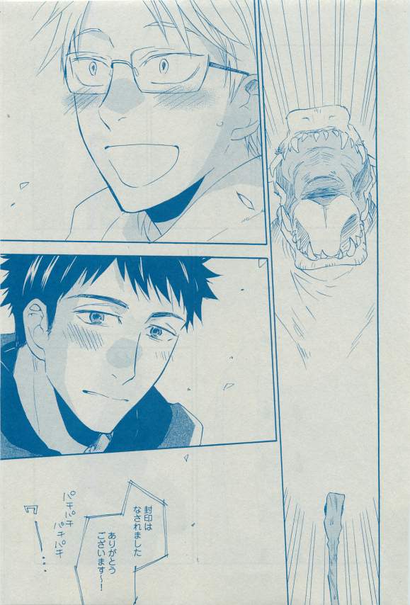 Dear+ 2015-03 - Page 26