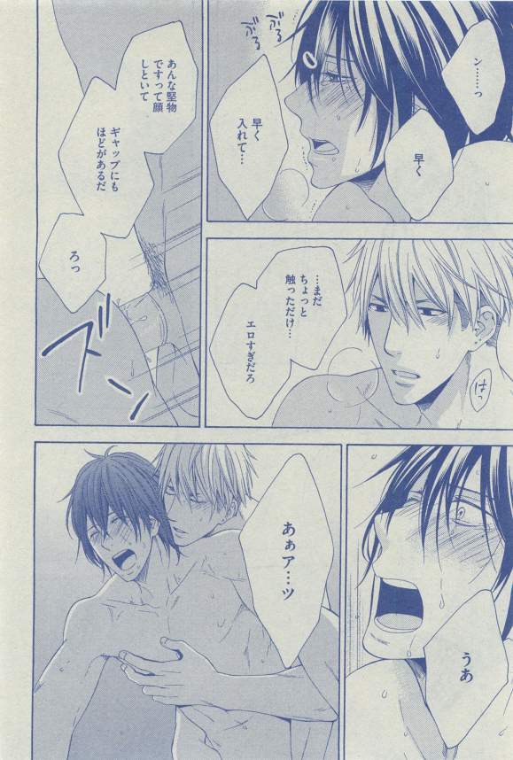 Dear+ 2015-03 - Page 62