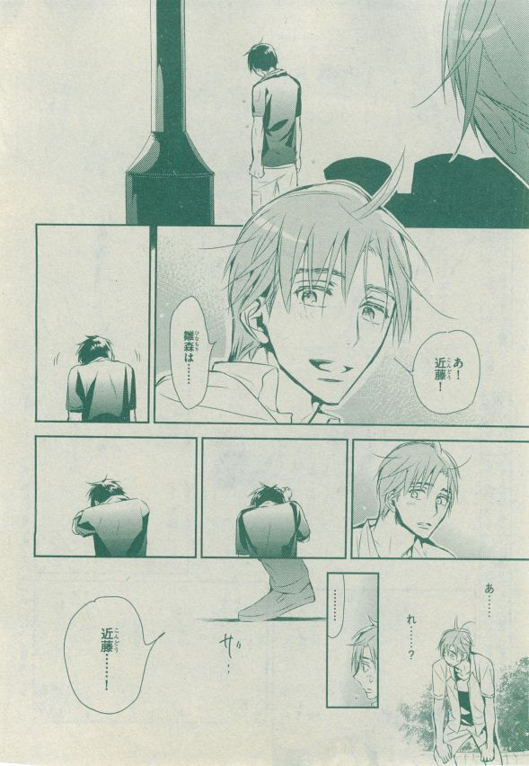 Dear+ 2014-12 - Page 105