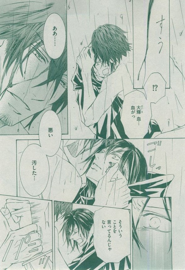 Dear+ 2014-12 - Page 52