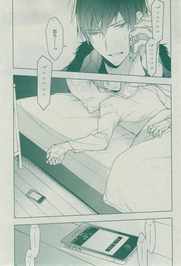 Dear+ 2014-12 - Page 84