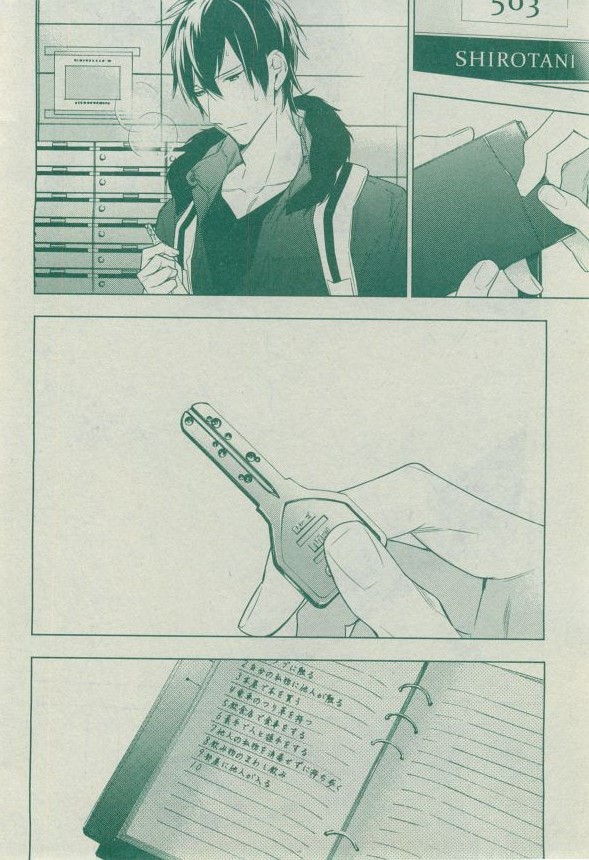 Dear+ 2014-12 - Page 85