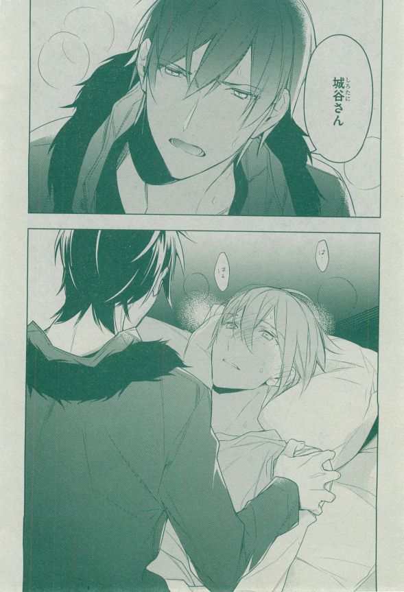 Dear+ 2014-12 - Page 87