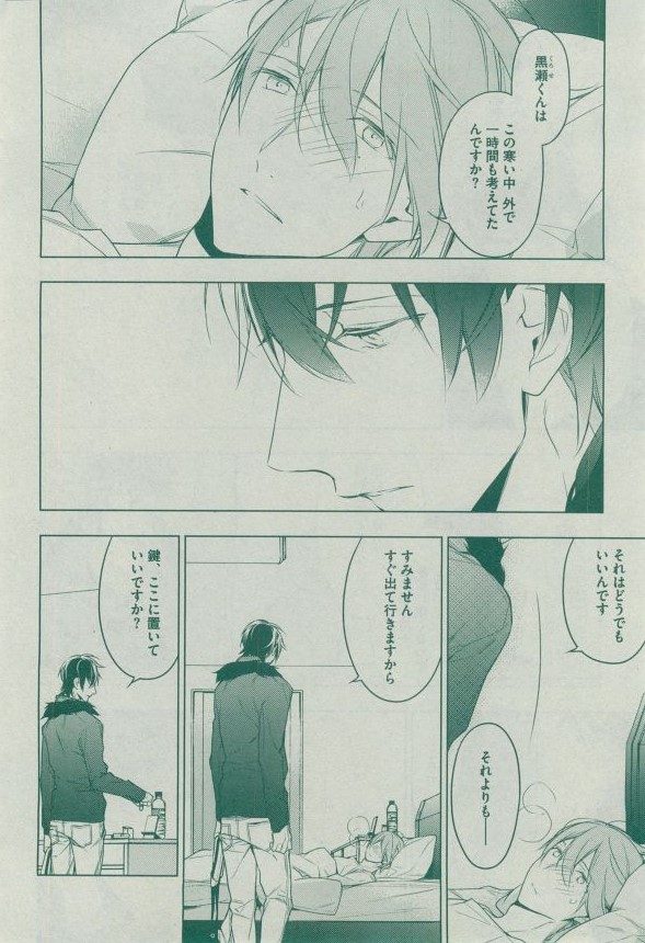 Dear+ 2014-12 - Page 91