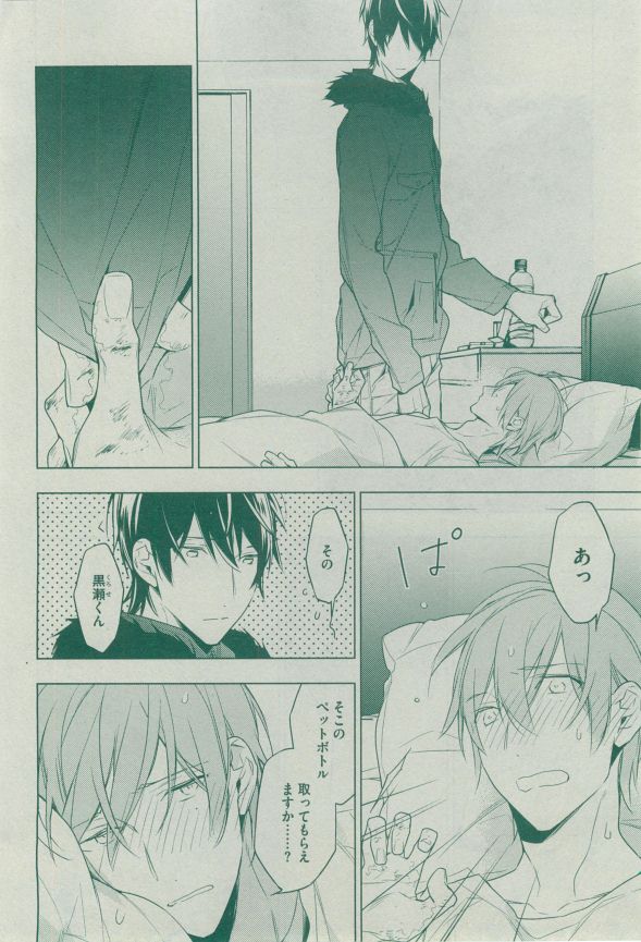Dear+ 2014-12 - Page 95