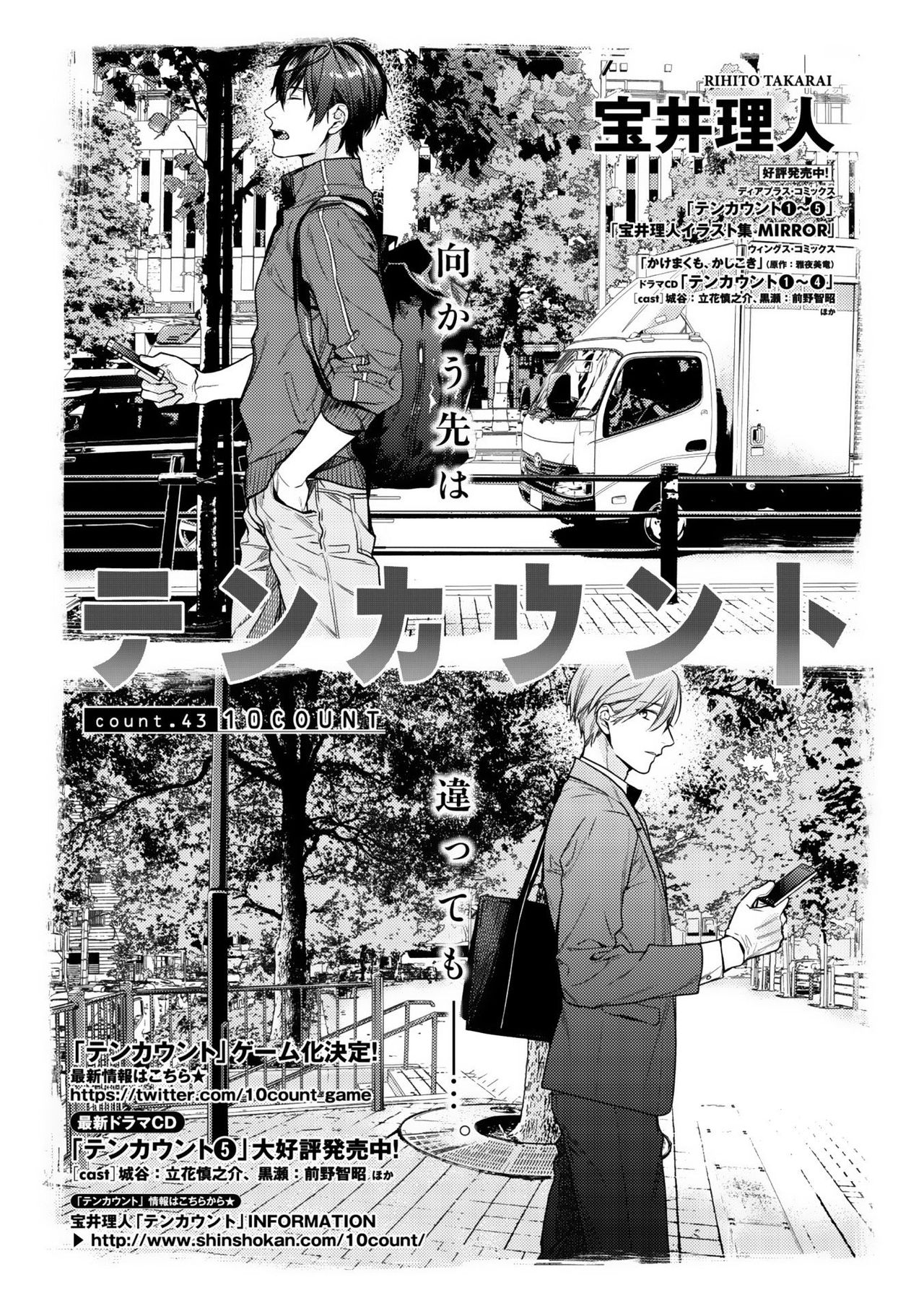 Dear+ 2017-07 - Page 39