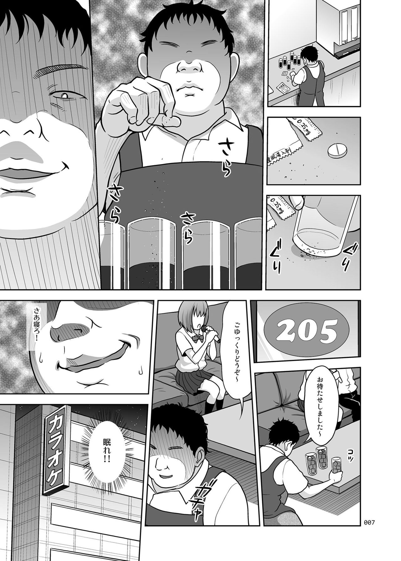 Preview page 6