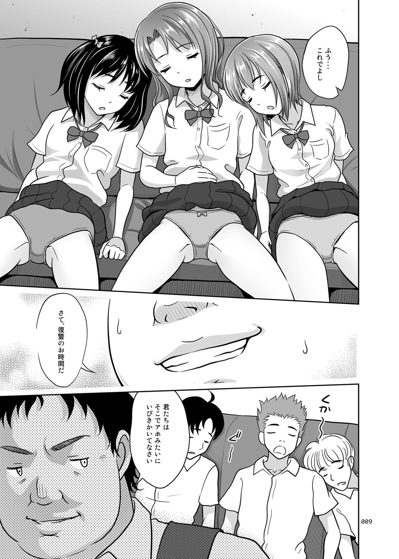 Preview page 8