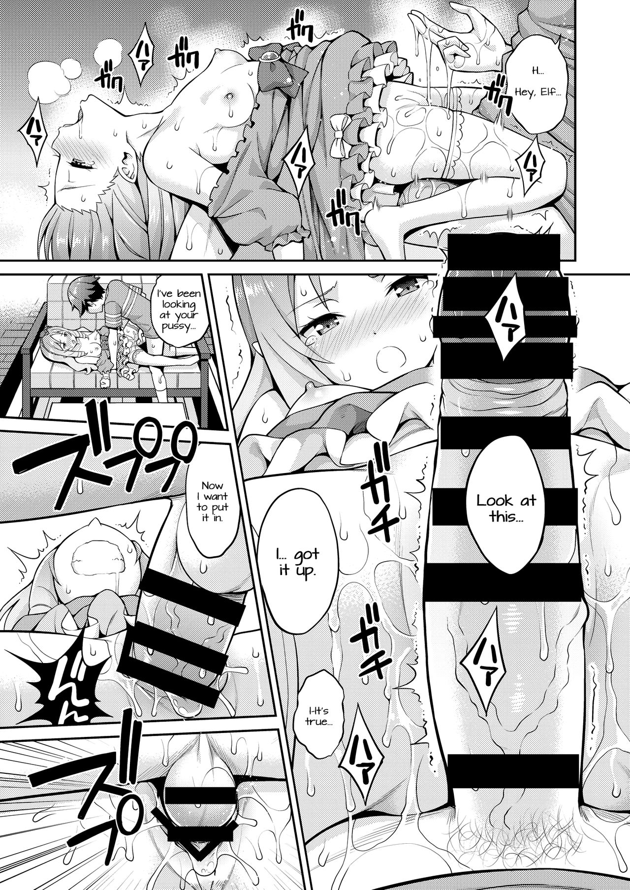 Eromanko Daisensei - Page 14